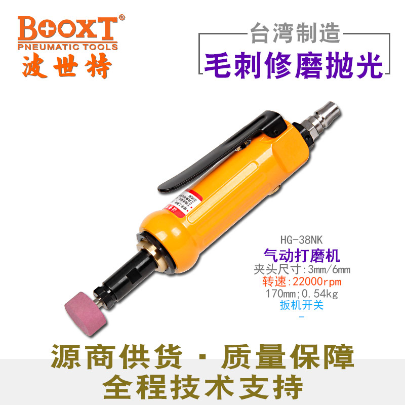 高同心風(fēng)磨機(jī)HG-38NK